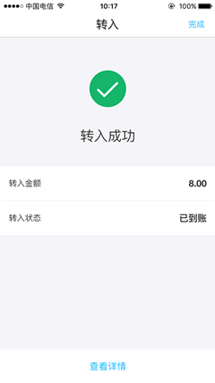 支付寶余額轉(zhuǎn)網(wǎng)商銀行