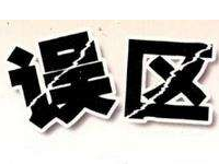 淘寶客怎么推廣賺錢(qián)