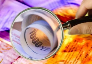 網(wǎng)商銀行定活寶