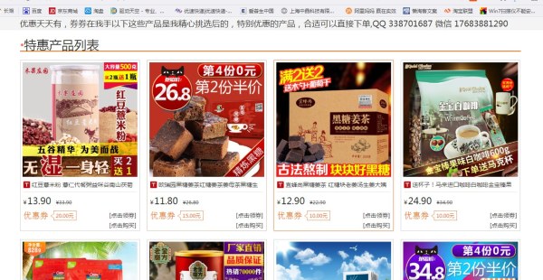 淘寶客怎么推廣賺錢