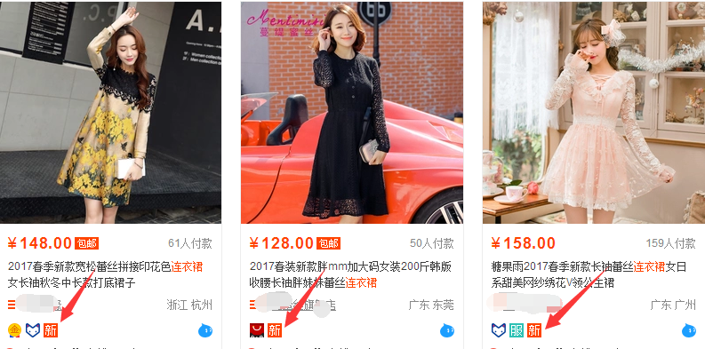 淘寶店鋪違規(guī)扣分怎么辦