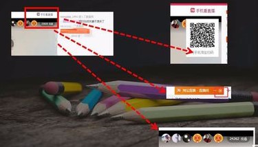 淘寶直播網(wǎng)頁版在哪里?淘寶直播網(wǎng)頁版怎么看?