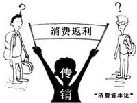 返利網(wǎng)返多少錢(qián)？返的錢(qián)怎么看?