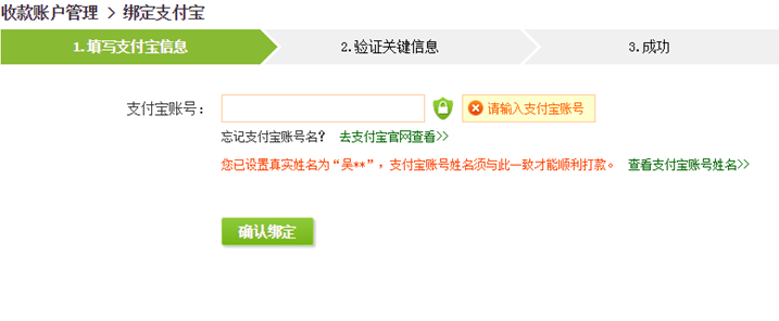 返利網怎么返利