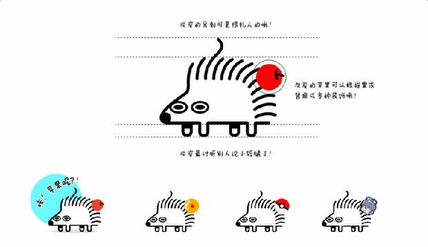 2017有哪些新的淘寶二次元玩法?