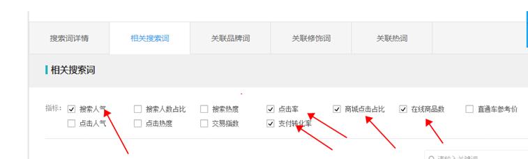 如何選擇爆款？六年資深賣家總結(jié)的選品技巧！
