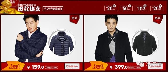 淘寶怎么做加購？想提升加購的親來看看