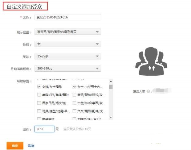 收藏加購(gòu)多轉(zhuǎn)化低怎么解決