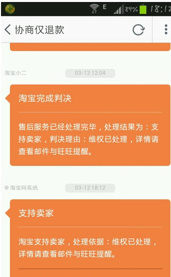 閑魚交易可以退貨嗎.jpg