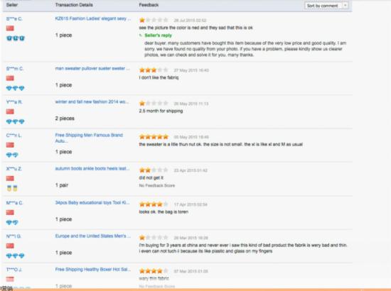 速賣通站內(nèi)信 速賣通站內(nèi)信