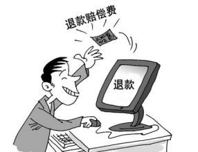 閑魚發(fā)貨了買家申請退款怎么辦？