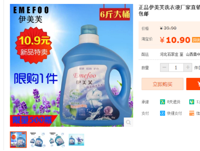 農(nóng)村淘寶合伙人怎么賺錢