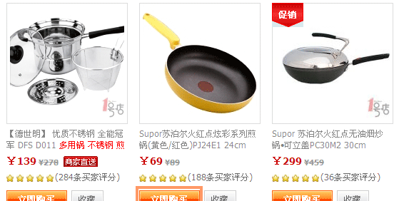 返利網(wǎng)怎么返利給我？步驟是什么？