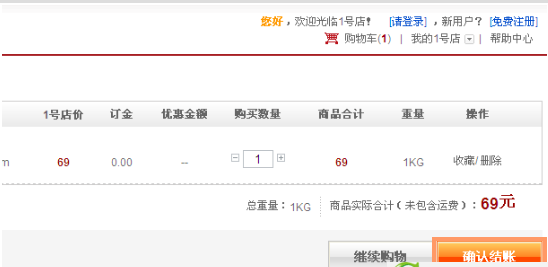 返利網(wǎng)怎么返利給我？步驟是什么？