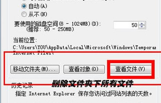 淘寶補單如何清理瀏覽器