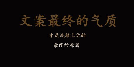 淘寶創(chuàng)意文案