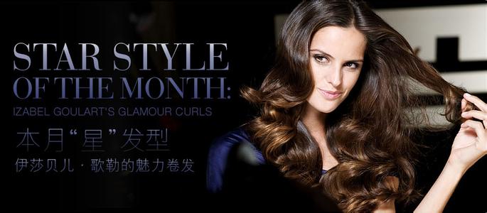 施華蔻告訴你品牌活動如何用好淘寶主播?