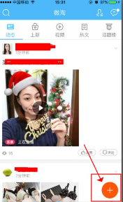 微淘怎么發(fā)布?在哪里可以發(fā)布微淘?