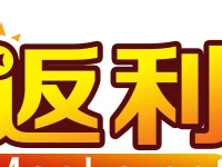 淘寶補(bǔ)單返利網(wǎng)違法嗎