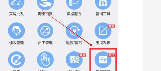 微淘蓋樓口令是什么3.png
