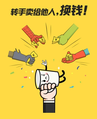 閑魚發(fā)布的寶貝被屏蔽