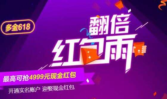 2017淘寶夏新勢(shì)力周補(bǔ)報(bào)名截止時(shí)間是幾月幾號(hào)