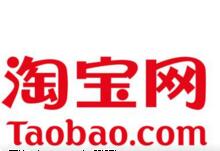 淘寶重復(fù)開店怎么舉報(bào)