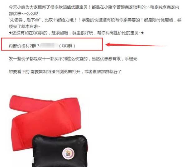 淘寶客微信公眾號(hào)如何運(yùn)營(yíng)1.jpg