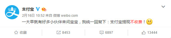 支付寶親密付提現(xiàn)要求