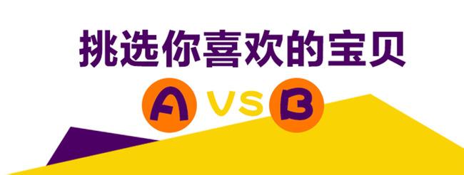 淘寶賣家如何玩轉(zhuǎn)微淘?