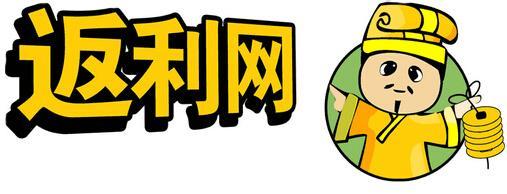 返利網(wǎng)能加入購物車嗎