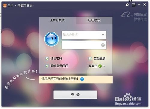 沒有淘寶櫥窗推薦怎么辦1.jpg