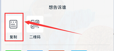 淘寶店鋪的微淘廣播鏈接地址怎么獲取?