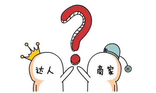 淘寶直播傭金標準