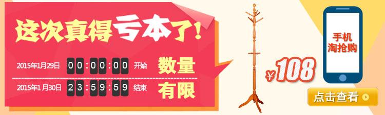 怎么報(bào)名淘搶購(gòu)?報(bào)名淘搶購(gòu)有哪些指標(biāo)?