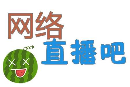 淘寶賣家直播優(yōu)勢有哪些?