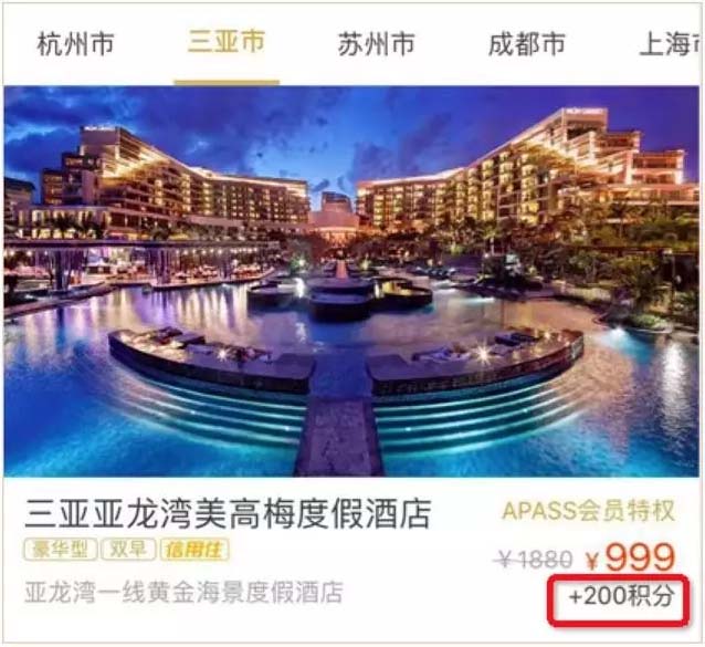 天貓積分獲數(shù)倍增值!你的天貓積分有多少?