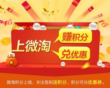 微淘內(nèi)容標(biāo)簽攻略有哪些?