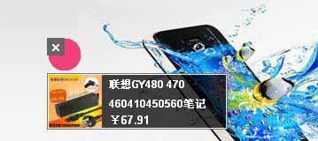 淘寶心選是什么意思