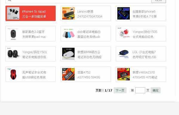 淘寶心選是什么意思