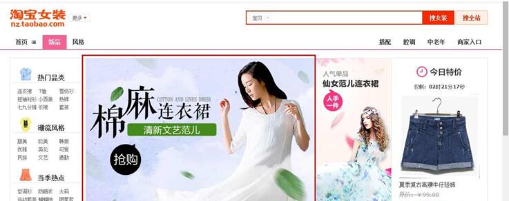 鉆展競(jìng)價(jià)在哪里.jpg