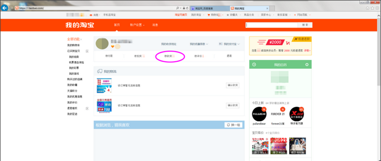 淘寶話費(fèi)充值可以申請退款嗎