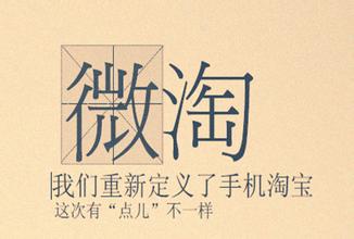 微淘內(nèi)容領(lǐng)域標簽有哪些?