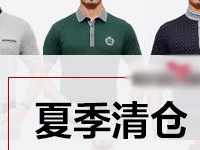 淘寶鉆展開通條件是什么?分為哪幾個方面?