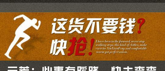 淘寶鉆展是什么呢