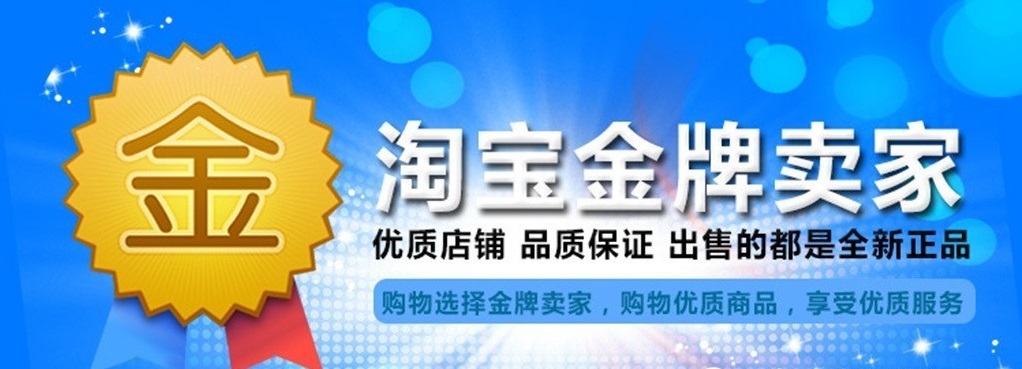 淘寶企業(yè)店鋪有權(quán)重嗎.jpg