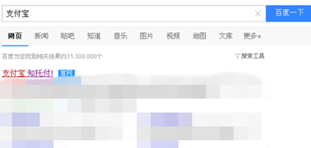 螞蟻花唄怎么開通