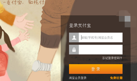 螞蟻花唄怎么開通