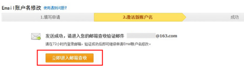 支付寶賬戶如何更改