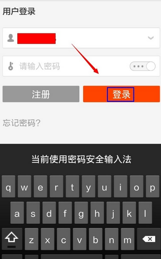 手機淘寶淘金幣怎么領